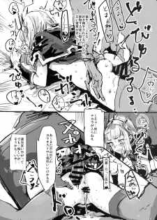 (C90) [DenpaYunYun (Osakana)] VOLPONE+ (Granblue Fantasy) - page 23