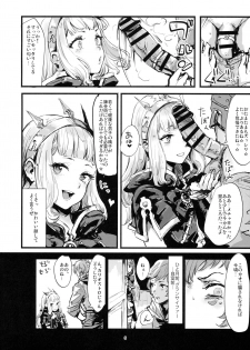 (C90) [DenpaYunYun (Osakana)] VOLPONE+ (Granblue Fantasy) - page 5