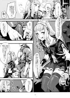 (C90) [DenpaYunYun (Osakana)] VOLPONE+ (Granblue Fantasy) - page 4