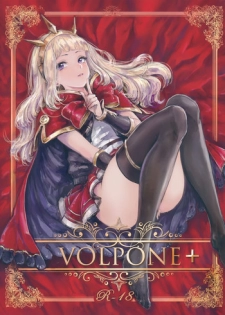 (C90) [DenpaYunYun (Osakana)] VOLPONE+ (Granblue Fantasy)