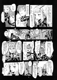 (C90) [DenpaYunYun (Osakana)] VOLPONE+ (Granblue Fantasy) - page 6