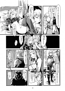 (C90) [DenpaYunYun (Osakana)] VOLPONE+ (Granblue Fantasy) - page 28