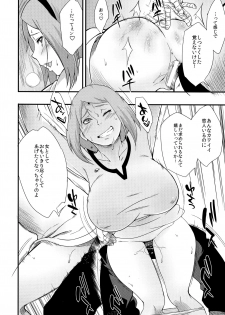 (C90) [Karakishi Youhei-dan Shinga (Sahara Wataru)] Kage Hinata ni Sakura Saku (Naruto) - page 9