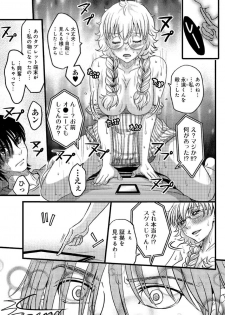 [Amane Shirou] Mesu nomi zo Shiru Sekai ~Usotsuki JK ni Seisai no Gishiki~ 2 - page 40