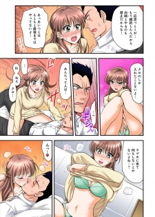 [Shirogoma Rai] Nyotaika Gokudou, Nakaiki Chuudoku!? Manman Panic! 3 - page 35