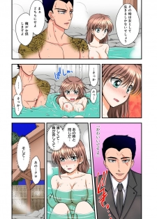 [Shirogoma Rai] Nyotaika Gokudou, Nakaiki Chuudoku!? Manman Panic! 3 - page 8