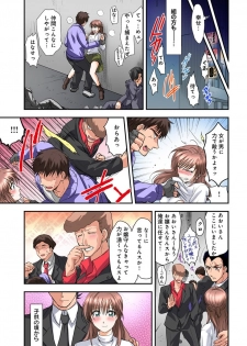 [Shirogoma Rai] Nyotaika Gokudou, Nakaiki Chuudoku!? Manman Panic! 3 - page 41