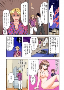 [Shirogoma Rai] Nyotaika Gokudou, Nakaiki Chuudoku!? Manman Panic! 3 - page 3