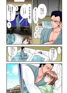[Shirogoma Rai] Nyotaika Gokudou, Nakaiki Chuudoku!? Manman Panic! 3 - page 21