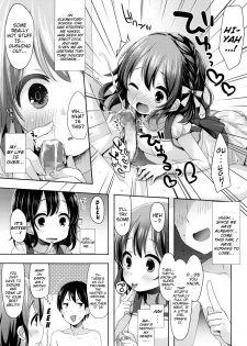 [Fumii] Kayoizuma Mai-chan | Commuter-Wife Mai-chan (COMIC LO 2016-08) [English] {Mistvern} - page 7