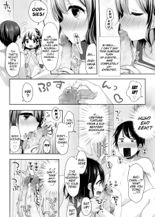 [Fumii] Kayoizuma Mai-chan | Commuter-Wife Mai-chan (COMIC LO 2016-08) [English] {Mistvern} - page 6