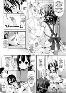 [Fumii] Kayoizuma Mai-chan | Commuter-Wife Mai-chan (COMIC LO 2016-08) [English] {Mistvern} - page 4