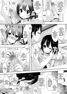 [Fumii] Kayoizuma Mai-chan | Commuter-Wife Mai-chan (COMIC LO 2016-08) [English] {Mistvern} - page 9