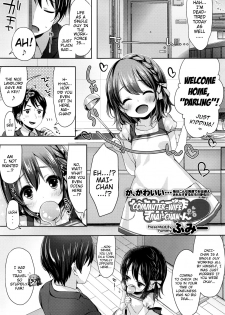 [Fumii] Kayoizuma Mai-chan | Commuter-Wife Mai-chan (COMIC LO 2016-08) [English] {Mistvern} - page 1