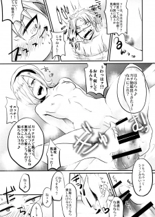[Entro Beast (Hyakushiki Cheerio)] DISTORTION PINKY RETRY (King of Fighters) [Digital] - page 8