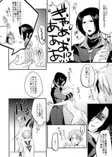 [Entro Beast (Hyakushiki Cheerio)] DISTORTION PINKY RETRY (King of Fighters) [Digital] - page 24