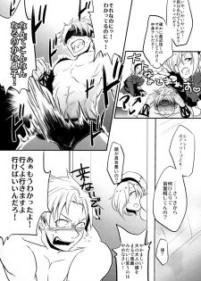 [Entro Beast (Hyakushiki Cheerio)] DISTORTION PINKY RETRY (King of Fighters) [Digital] - page 5