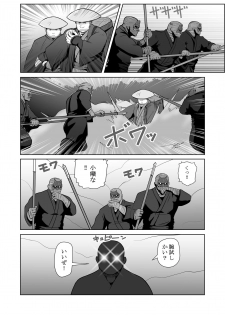 [Otake Nangoku Boys (Otake)] Shin Hachi to Sonogo Ikkou no NENGORO Manyuuki - Hihou Shinobi no Yu - page 4