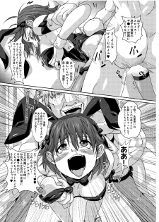 [李星] いいなり熟熟ママ～息子の後輩に寝取られた私～ - page 15