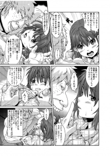 [李星] いいなり熟熟ママ～息子の後輩に寝取られた私～ - page 5