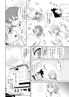 [Shikigami Kuroko] Seikan Change ~Danjo de Asoko o Torikaekko~ 2 - page 32