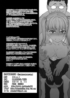 (C90) [50on! (Aiue Oka)] Saimin Seishidou 1 Obata Yui to Tachibana Daiki no Baai - page 25