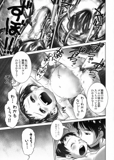 (C90) [Golden Tube (Ogu)] 3-sai Kara no Oshikko Sensei -IV Zenpen - page 24