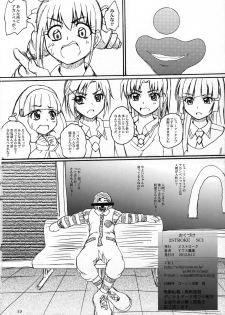 (C82) [2Stroke (YTS Takana)] 2Stroke SC1 (Smile Precure!) - page 21