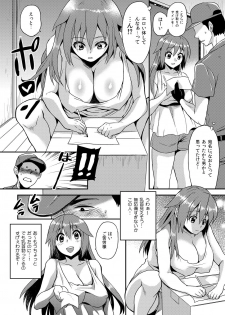 [Hira Taira] Nyotaika Health de Bikun Bikun ★ Ore no Omame ga Chou Binkan! 5 [Digital] - page 3