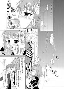 [Toruneko Chaya (Toruneko)] Tadaima Yuuwakuchuu (Xenosaga) [Digital] - page 8