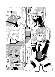 [Toruneko Chaya (Toruneko)] Tadaima Yuuwakuchuu (Xenosaga) [Digital] - page 9