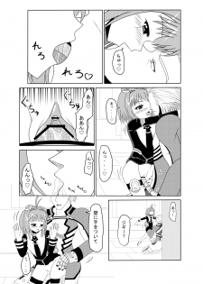 [Toruneko Chaya (Toruneko)] Tadaima Yuuwakuchuu (Xenosaga) [Digital] - page 20