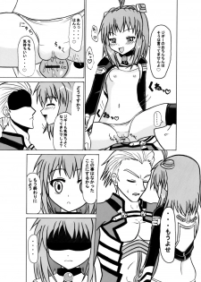 [Toruneko Chaya (Toruneko)] Arigatou ni Arigatou (Xenosaga) [Digital] - page 6