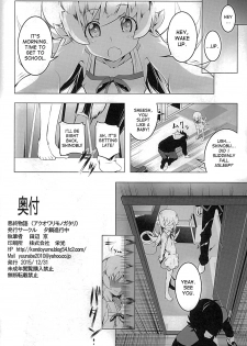 (C89) [Yuunabe Shinkouchuu (Tanabe Kyou)] Akuowarimonogatari (Bakemonogatari) [English] [desudesu] - page 33
