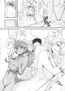 (C90) [Youkai Tamanokoshi (CHIRO)] Saiminbon, Atsumemashita! (Various) - page 20