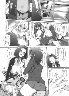 (C90) [HBO (Henkuma)] Chiisai Teitoku to Tatsuta to Tenryuu to (Kantai Collection -KanColle-) - page 28