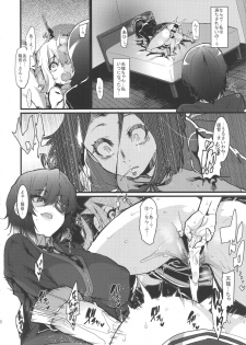 (C90) [HBO (Henkuma)] Chiisai Teitoku to Tatsuta to Tenryuu to (Kantai Collection -KanColle-) - page 12