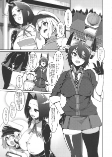 (C90) [HBO (Henkuma)] Chiisai Teitoku to Tatsuta to Tenryuu to (Kantai Collection -KanColle-) - page 5