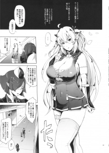 (C90) [YA-ZY (Yunioshi)] Elf no Watashi ga Orc nanka ni Dereru Hazu ga Nai - page 2