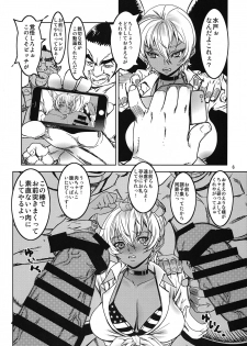 (C90) [Dorepooru (Leopard)] Nikumi no Daibouken (Shokugeki no Soma) - page 6