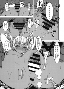 (C90) [Dorepooru (Leopard)] Nikumi no Daibouken (Shokugeki no Soma) - page 5