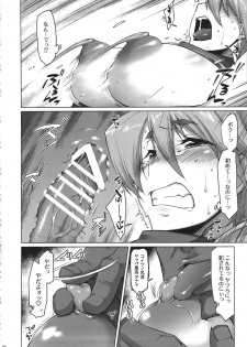 (C90) [Sago-jou (Seura Isago)] Raiders! -Highland Village- - page 19