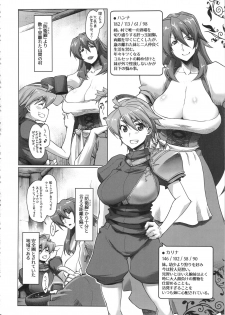 (C90) [Sago-jou (Seura Isago)] Raiders! -Highland Village- - page 3