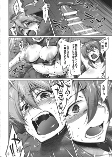 (C90) [Sago-jou (Seura Isago)] Raiders! -Highland Village- - page 25