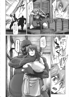 (C90) [Sago-jou (Seura Isago)] Raiders! -Highland Village- - page 5