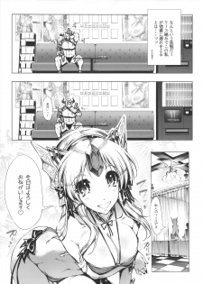 (C88) [ONEGROSS (144)] NEED FOR RIESZ (Seiken Densetsu 3) - page 6