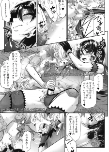 Koushoku Shounen Vol. 07 [Digital] - page 40