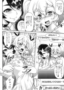 Koushoku Shounen Vol. 07 [Digital] - page 27