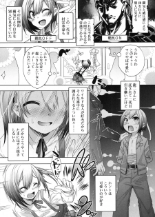 Koushoku Shounen Vol. 07 [Digital] - page 7