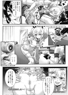 Koushoku Shounen Vol. 07 [Digital] - page 41